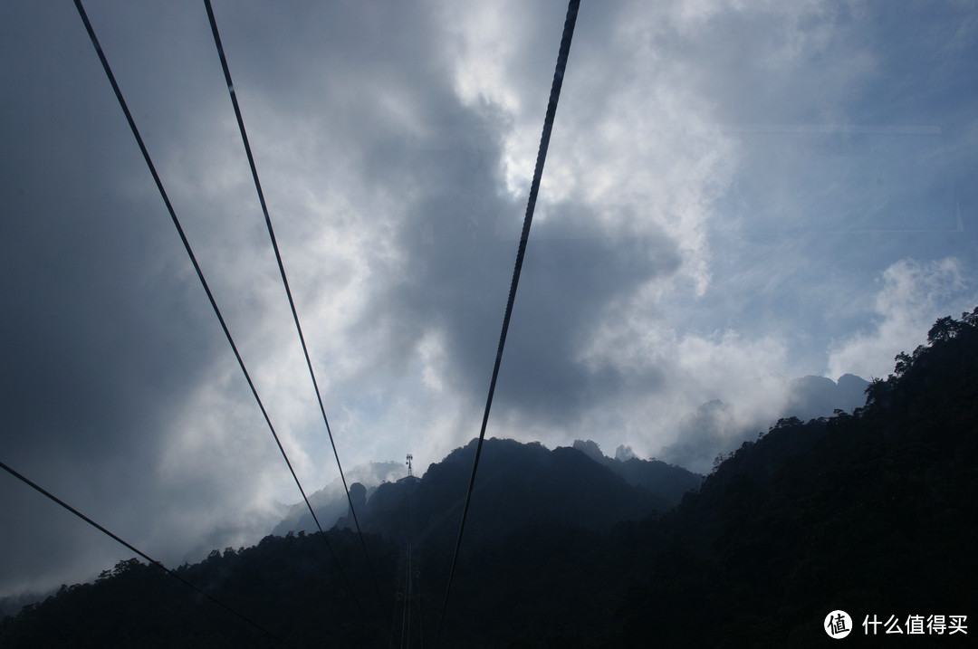 三清山一日之旅