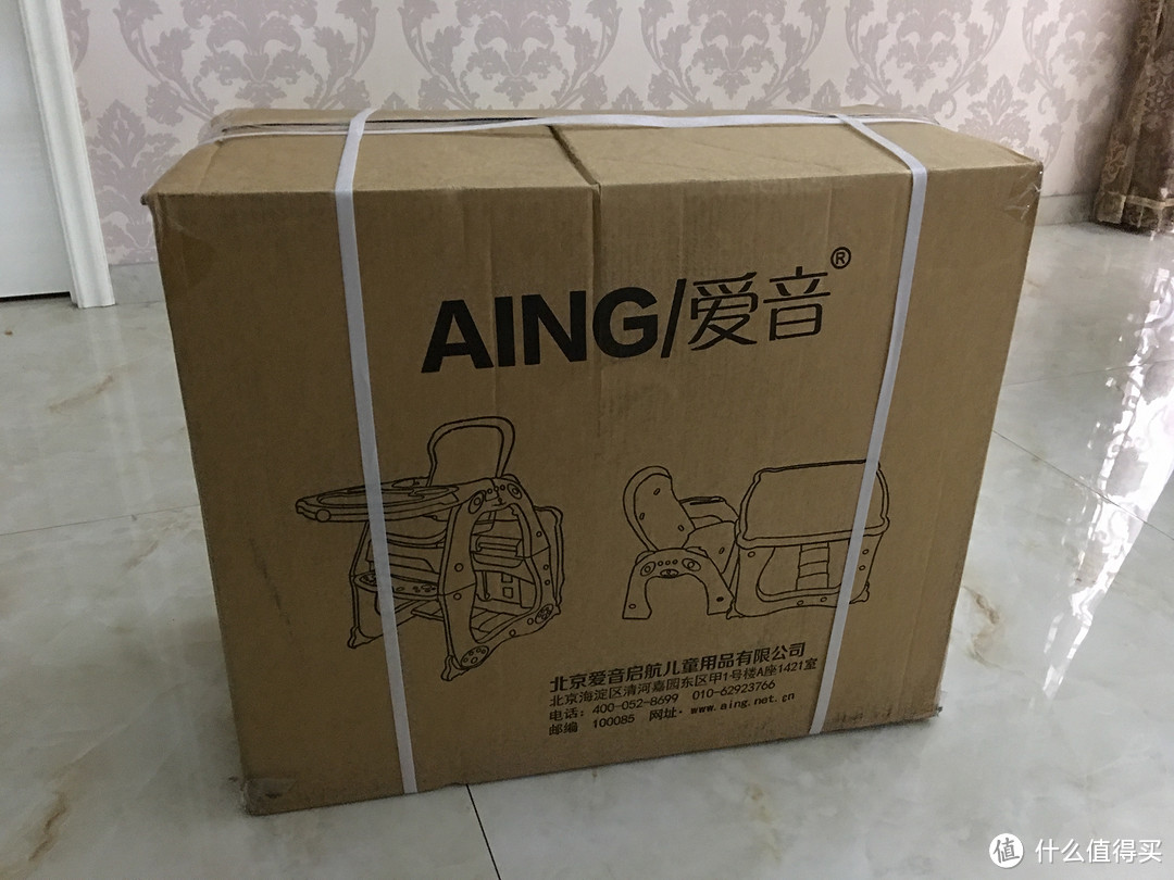 儿子的第一张餐桌椅，入手爱音（Aing）儿童餐椅C011