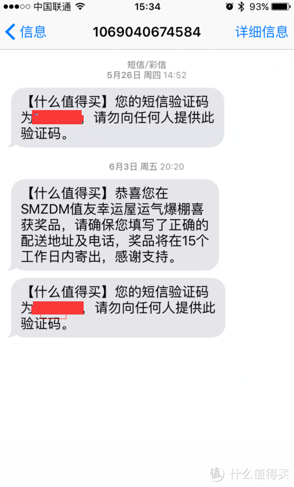 weloop唯乐 小黑2智能手表 多图开箱使用简评