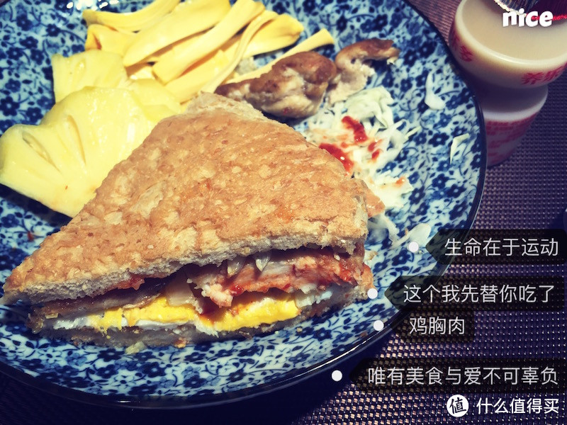 一人做一人食篇一：鸡胸肉三明治