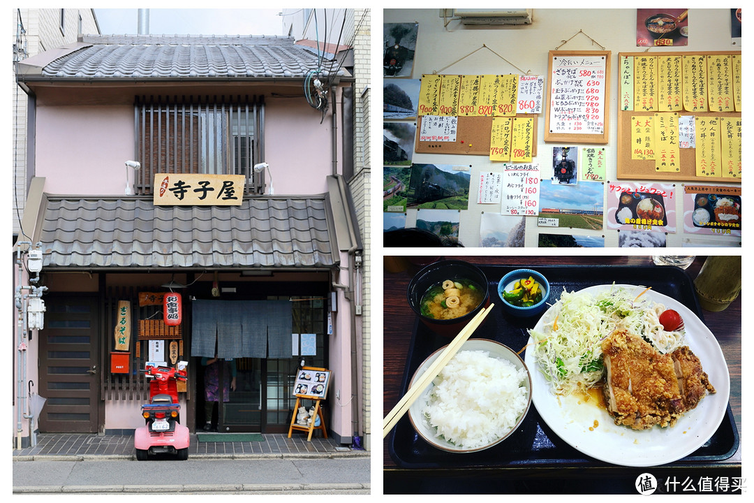 日本吃喝终极神器 — Tabelog指南&实地使用经验