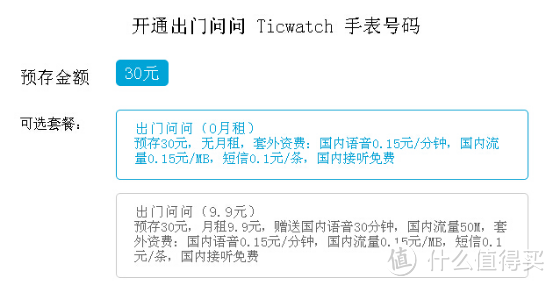 ticwatch 2 众测报告：或许已是足够强大的智能手表，但还未完美