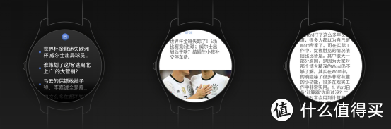 ticwatch 2 众测报告：或许已是足够强大的智能手表，但还未完美