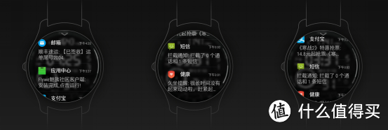 ticwatch 2 众测报告：或许已是足够强大的智能手表，但还未完美