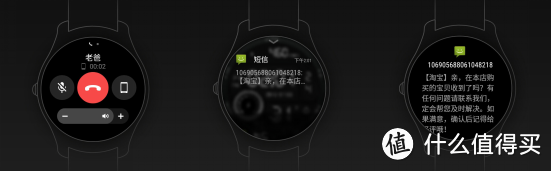 ticwatch 2 众测报告：或许已是足够强大的智能手表，但还未完美