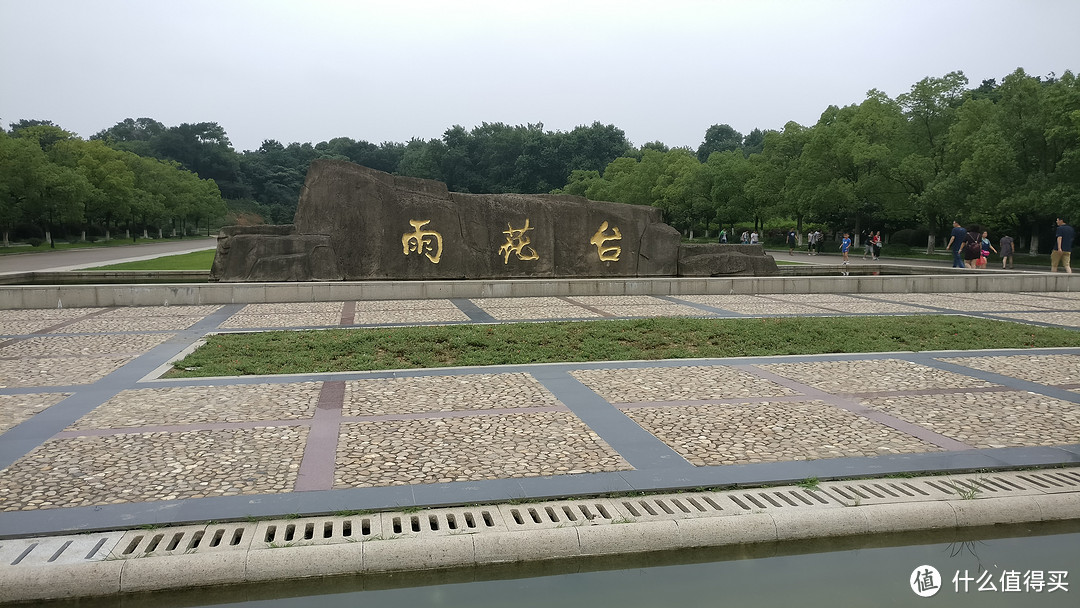 不带单反带一加3：南京市雨花台风景区游记