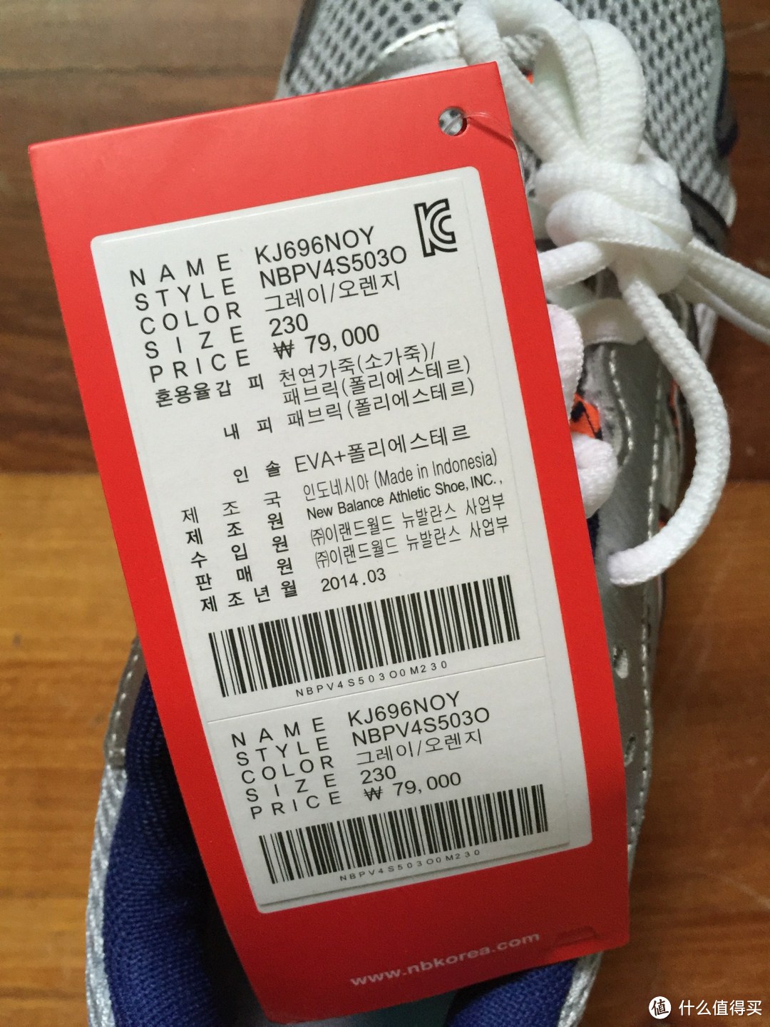 薇美铺中文官网购物尝试——买了俩双new balance 童鞋