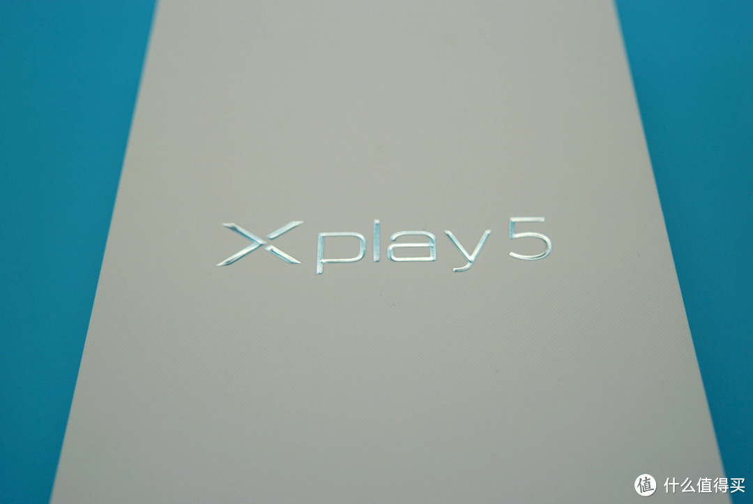 【618看我的】征稿礼开箱：美队定制 vivo xplay5 旗舰版 智能手机