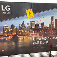 大屏之美——LG 27UD68 超高清4K显示器众测体验报告