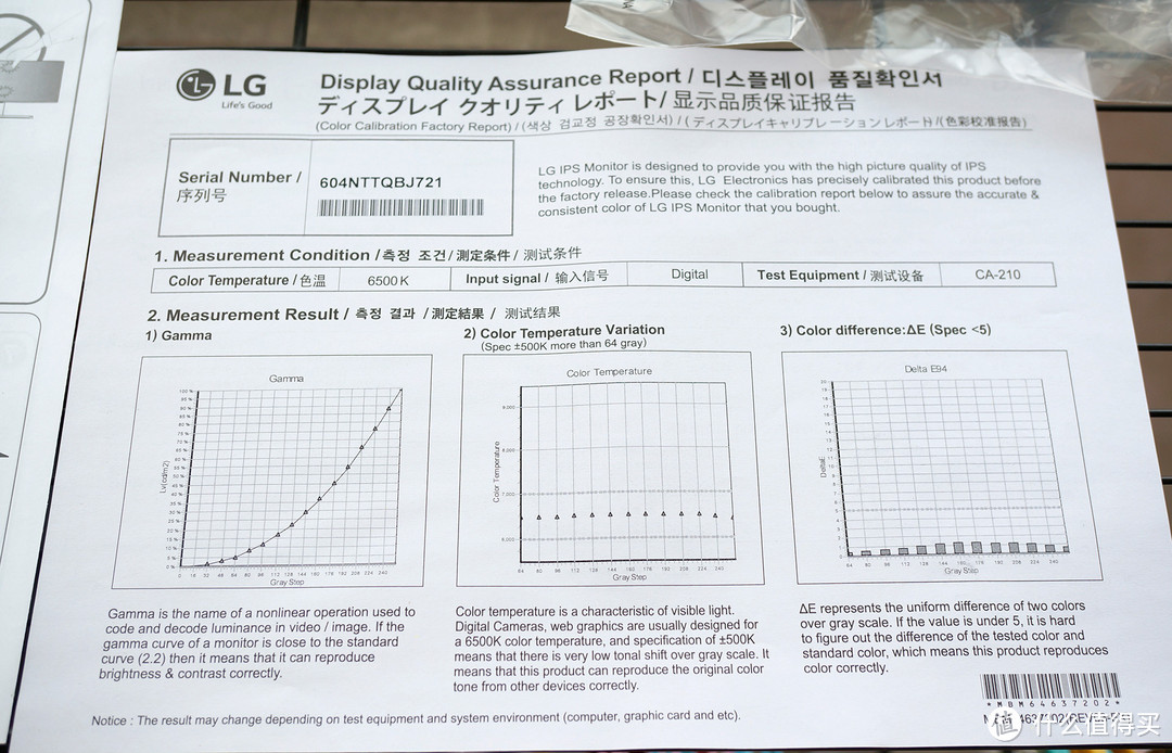 大屏之美——LG 27UD68 超高清4K显示器众测体验报告