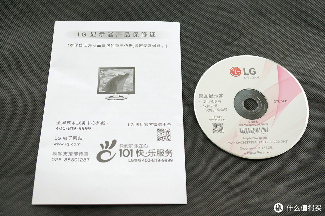 大屏之美——LG 27UD68 超高清4K显示器众测体验报告