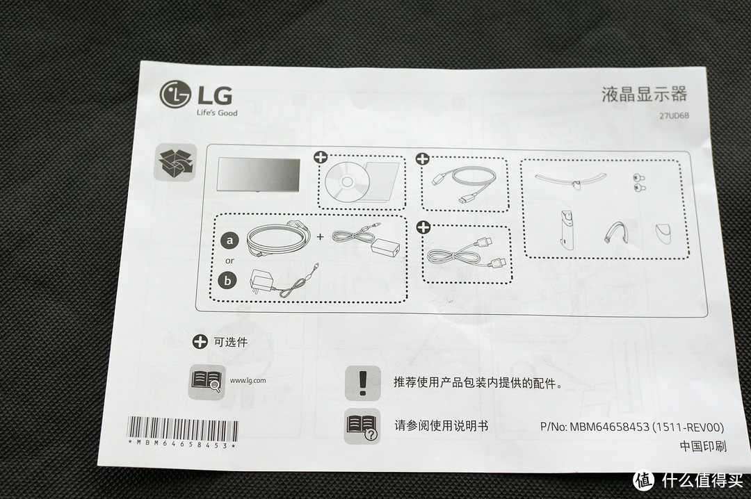 大屏之美——LG 27UD68 超高清4K显示器众测体验报告