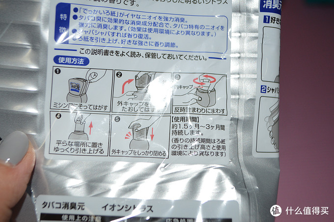值得回购的kobayashi 小林制药 冰箱除味剂消臭元芳香剂 冰箱除味剂 什么值得买
