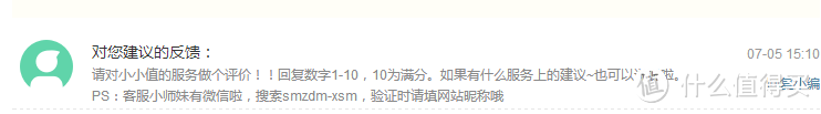 【630年中回馈】礼包四开箱晒物