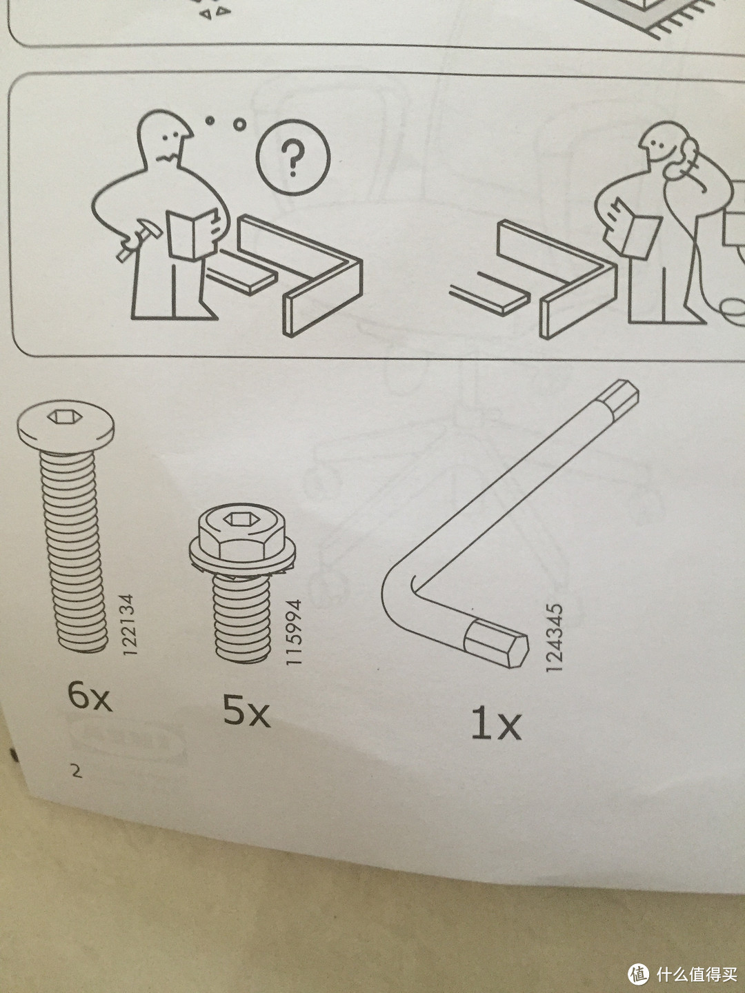 IKEA 宜家 MARKUS 电脑椅 晒单