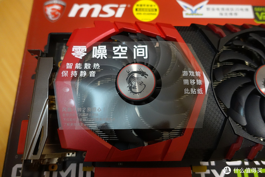 红龙出海 — MSI 微星 GTX1070 Gaming X 8G显卡 不专业评测