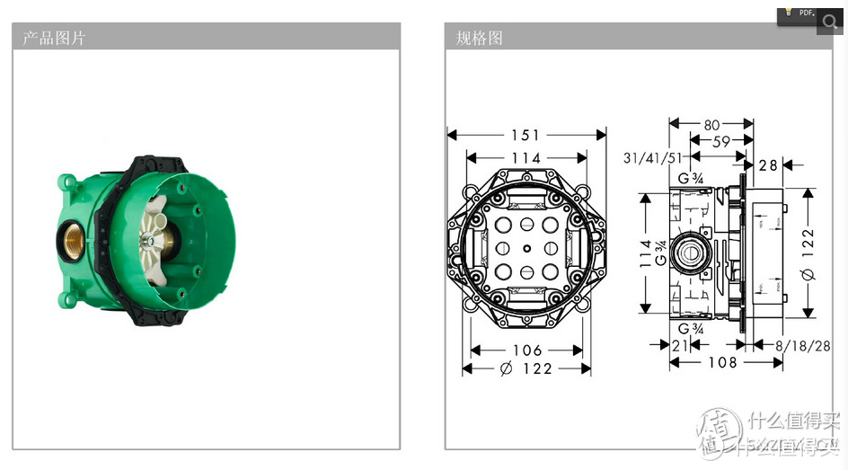 大大的洗澡满足，2015的红点设计大奖大顶喷——Hansgrohe 汉斯格雅 暗装淋浴系统