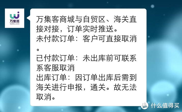 人在家中坐，货从天下来：万集客商城购物评测报告