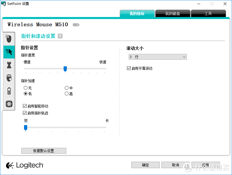 我的 Intel NUC Kit NUC6i3SYK 二胎成长记录