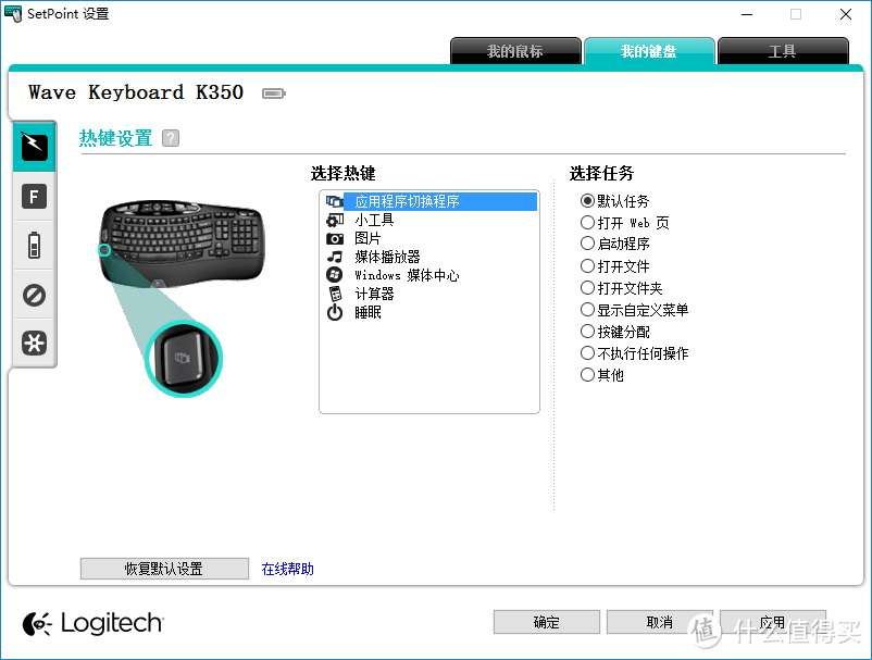 我的 Intel NUC Kit NUC6i3SYK 二胎成长记录