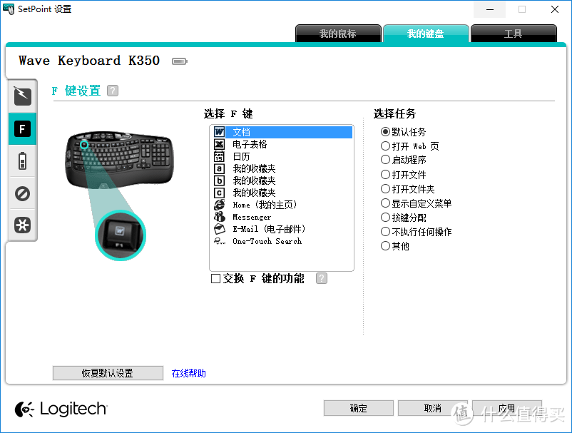 我的 Intel NUC Kit NUC6i3SYK 二胎成长记录