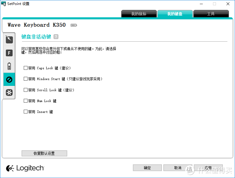 我的 Intel NUC Kit NUC6i3SYK 二胎成长记录