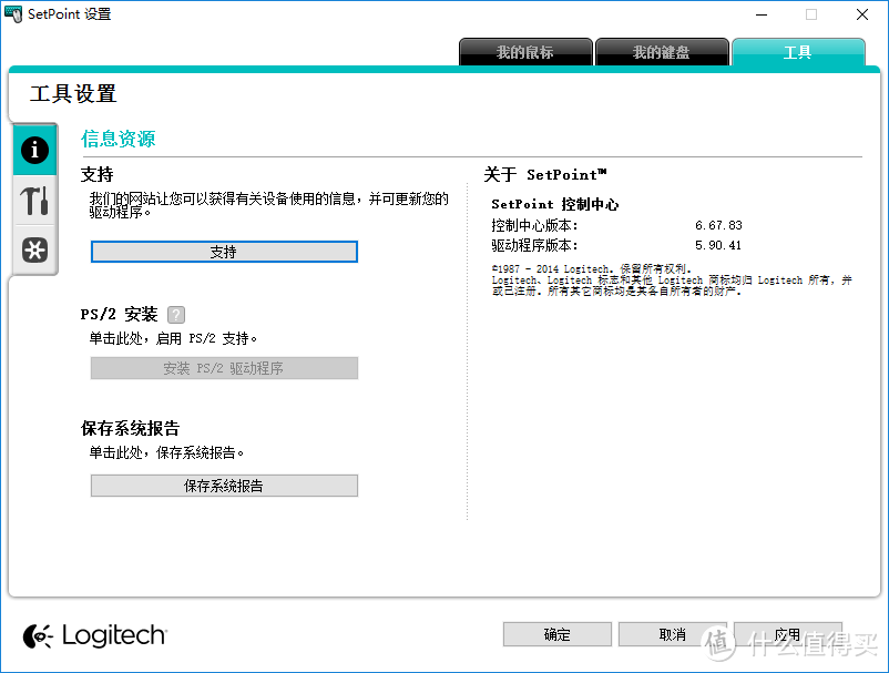 我的 Intel NUC Kit NUC6i3SYK 二胎成长记录