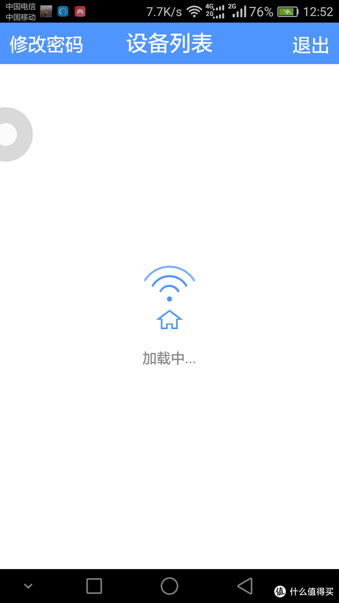 #原创新人#TP-LINK 普联 TL-WDR6500 无线路由器 开箱