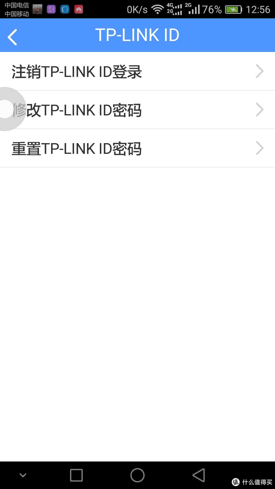 #原创新人#TP-LINK 普联 TL-WDR6500 无线路由器 开箱