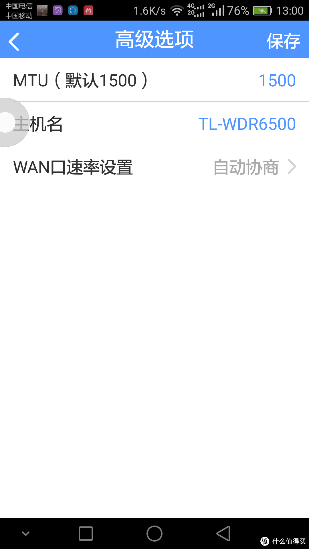 #原创新人#TP-LINK 普联 TL-WDR6500 无线路由器 开箱