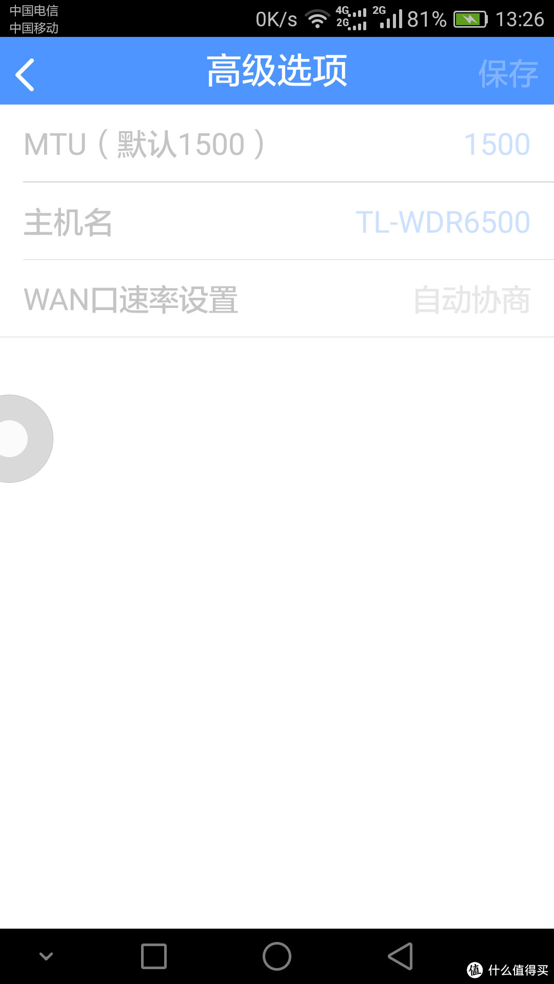 #原创新人#TP-LINK 普联 TL-WDR6500 无线路由器 开箱