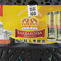 激情一夏——畅饮 BARBAROSSA 凯尔特人 黑啤酒