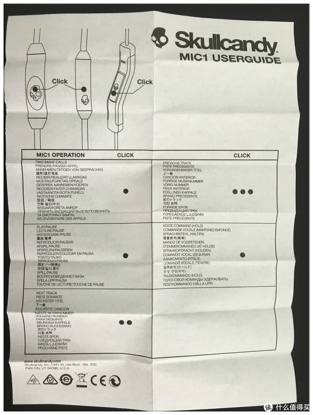 为运动而生——Skullcandy XTplyo SP50入耳式运动耳机评测