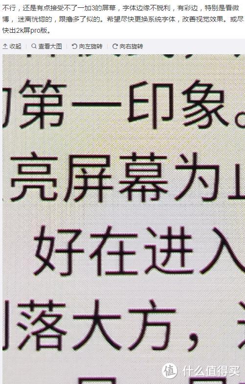 流言终结者！ 验证关于一加3的7条流言