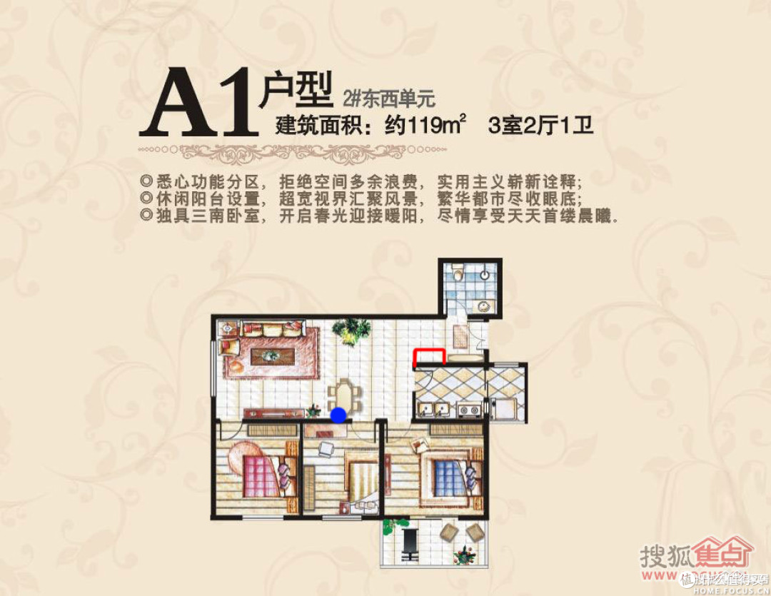 当我说装修的时候我要说些什么?(最后有福利)