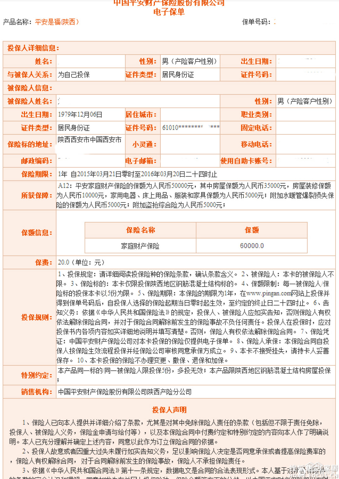 当我说装修的时候我要说些什么?(最后有福利)