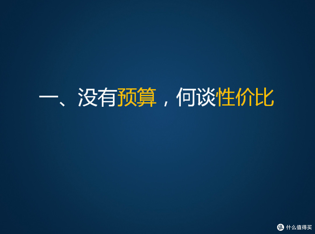 当我说装修的时候我要说些什么?(最后有福利)
