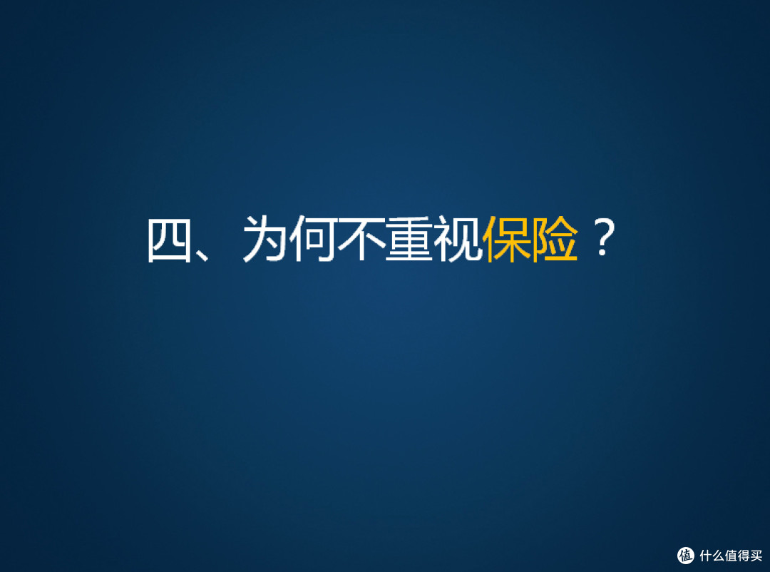 当我说装修的时候我要说些什么?(最后有福利)