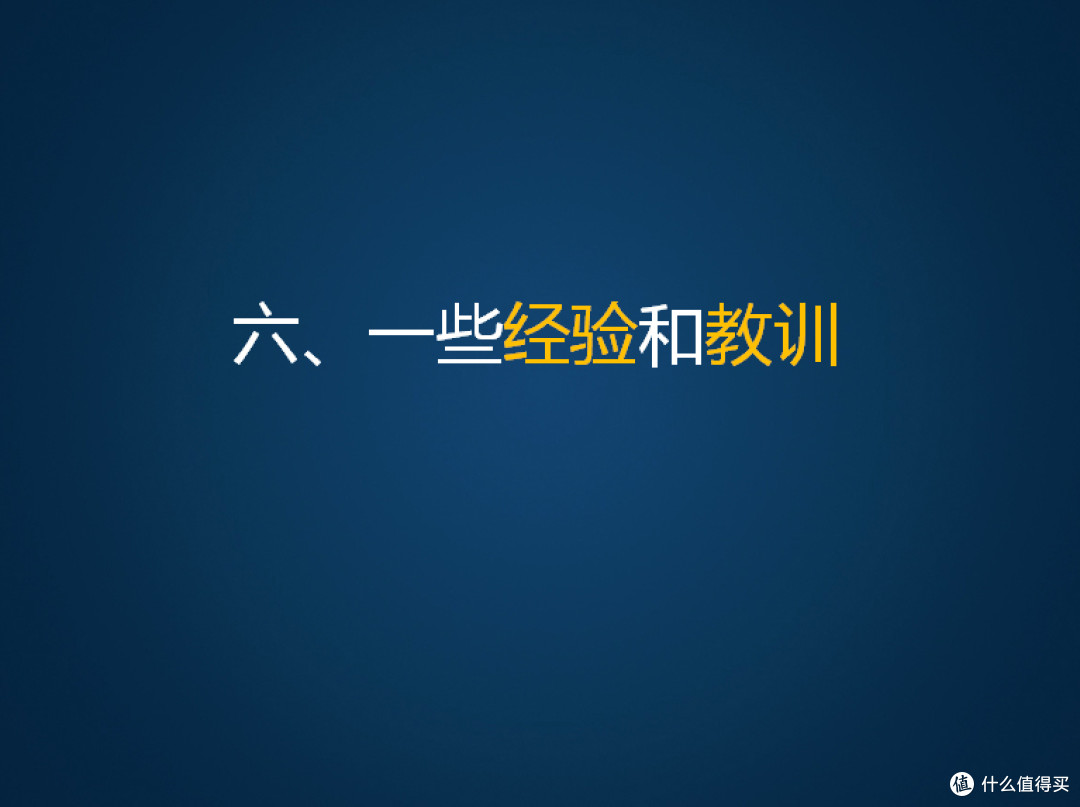 当我说装修的时候我要说些什么?(最后有福利)