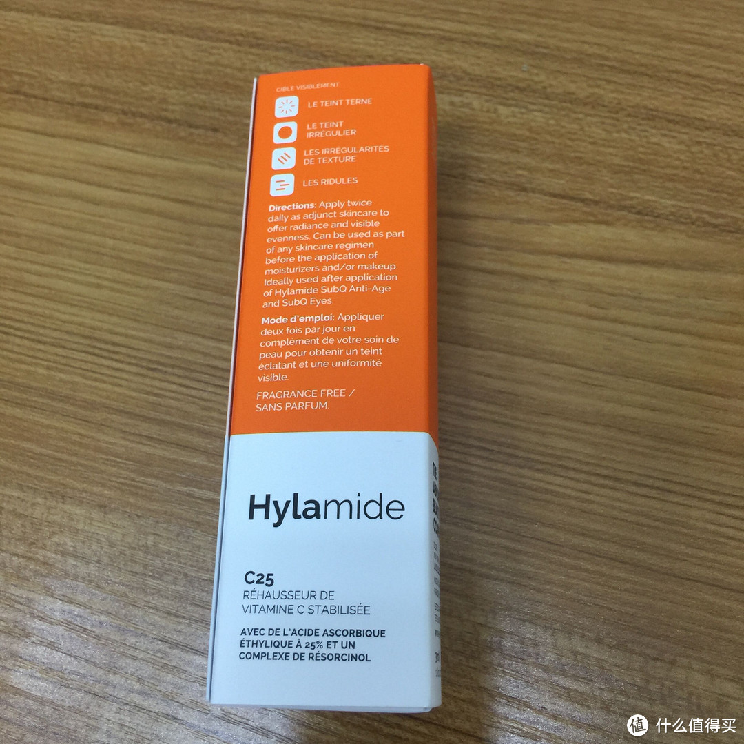 夏日美白大作战：Hylamide C25 美白精华