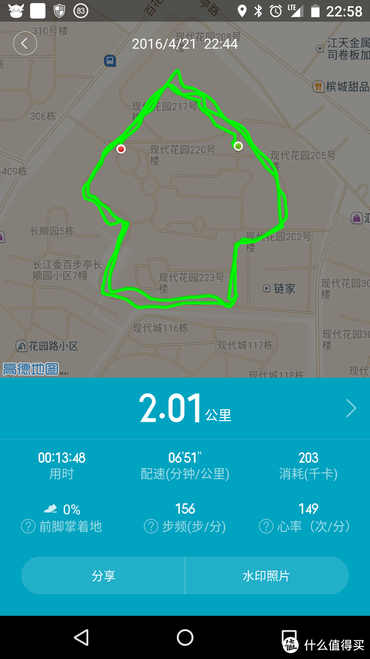 中规中矩 —— 贵人 鸟迈浪科技跑鞋 P66207 荧光黄 开箱试跑