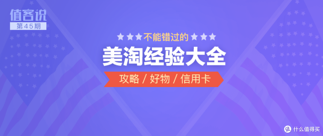 《值客说》第46期：生活家特辑 — 有钱有颜就是好生活？不，有热爱，有钻研才是懂生活