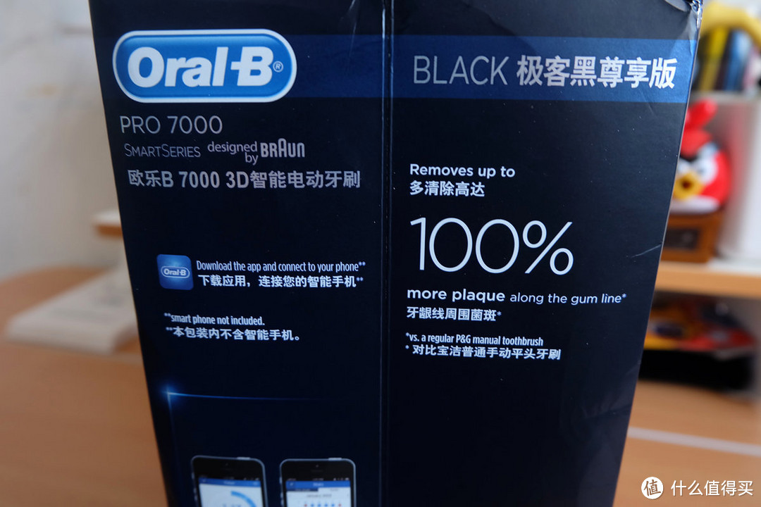 生活家获批纪念：Oral-B 7000 智能电动牙刷 开箱