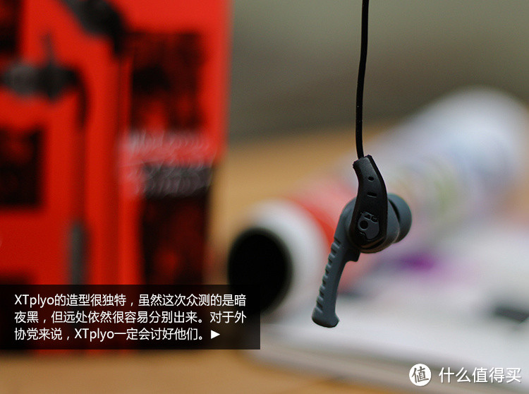 时尚●运动 —— Skullcandy XTplyo 运动耳机测评