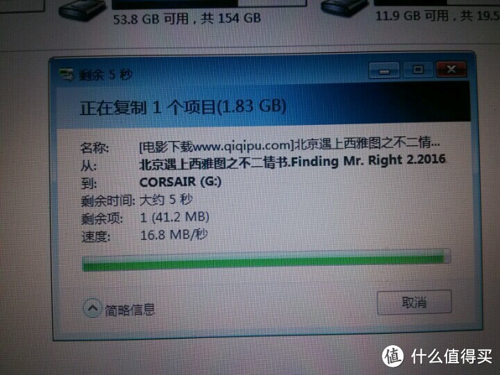 信仰被颠覆——Corsair 海盗船 X1 128GB USB3.0 U盘  开箱记