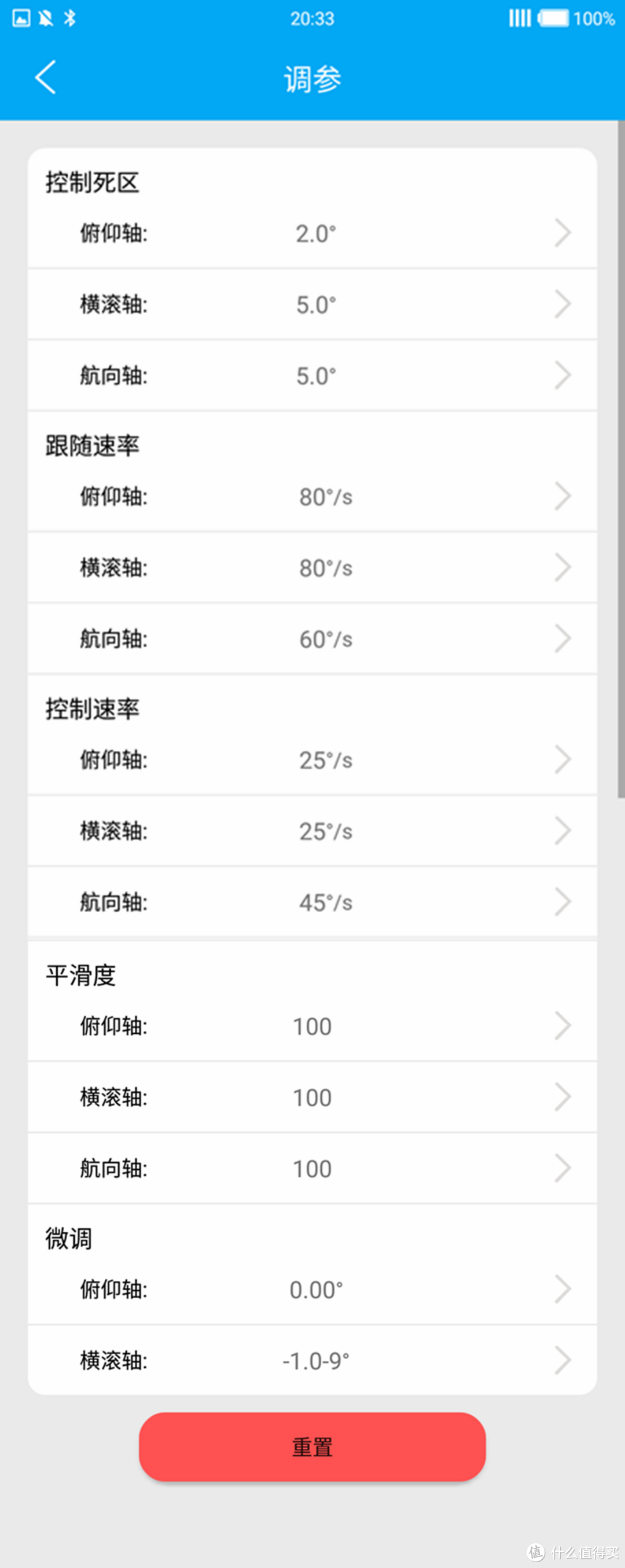 #本站首晒# 轻于鸡头，稳于泰山：智云 Smooth-Ⅱ 三轴手机稳定器 开箱测评