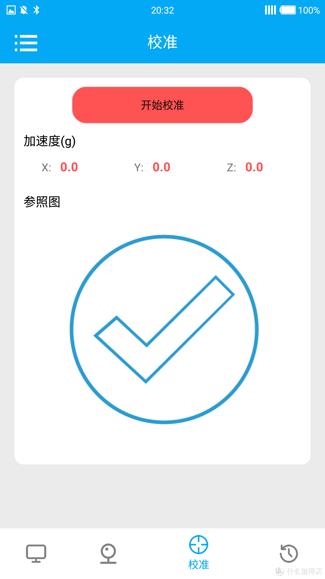 #本站首晒# 轻于鸡头，稳于泰山：智云 Smooth-Ⅱ 三轴手机稳定器 开箱测评