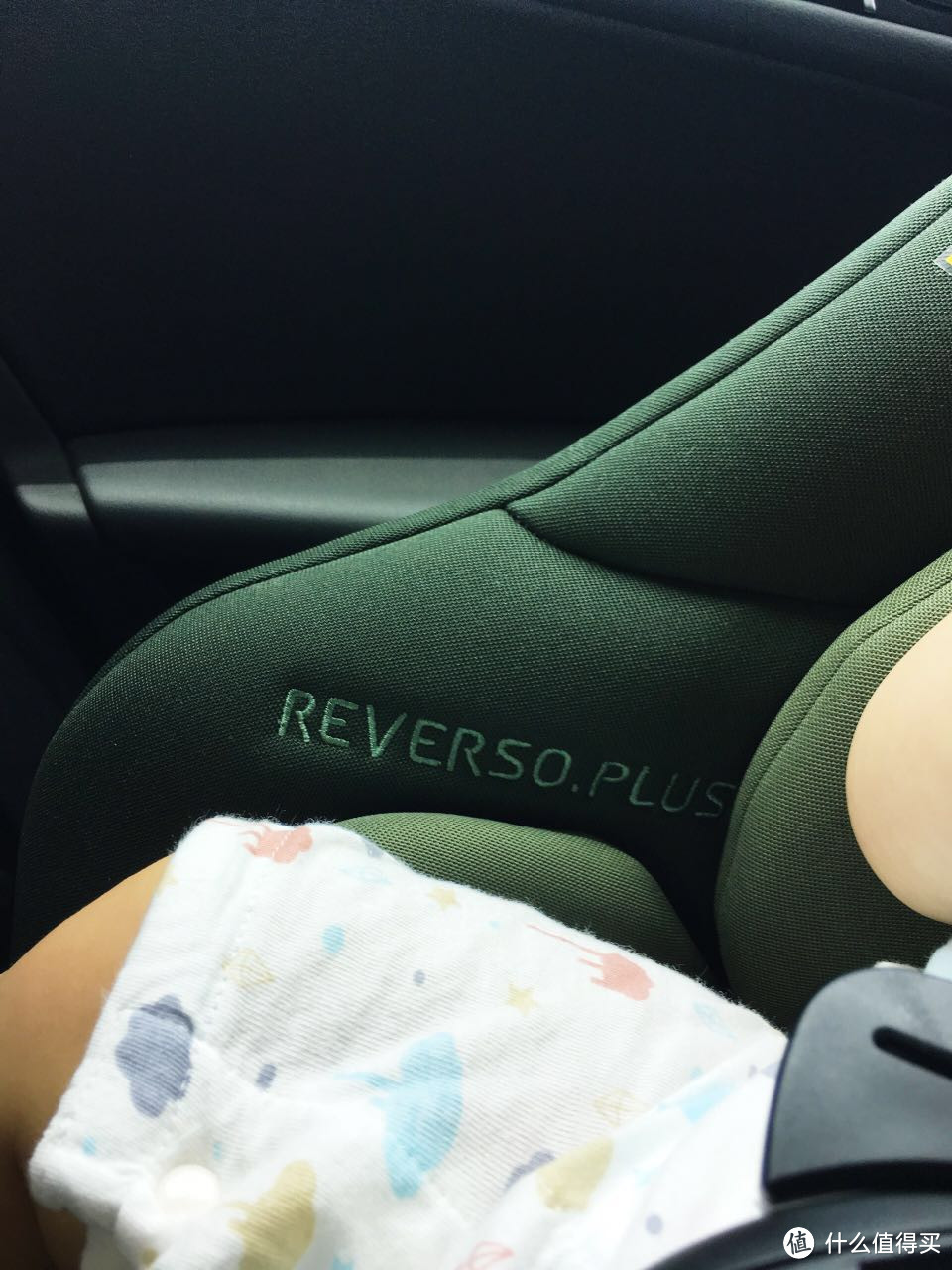 #原创新人# 给娃的第一个儿童节礼物 — Concord Reverso Plus 座椅 开箱