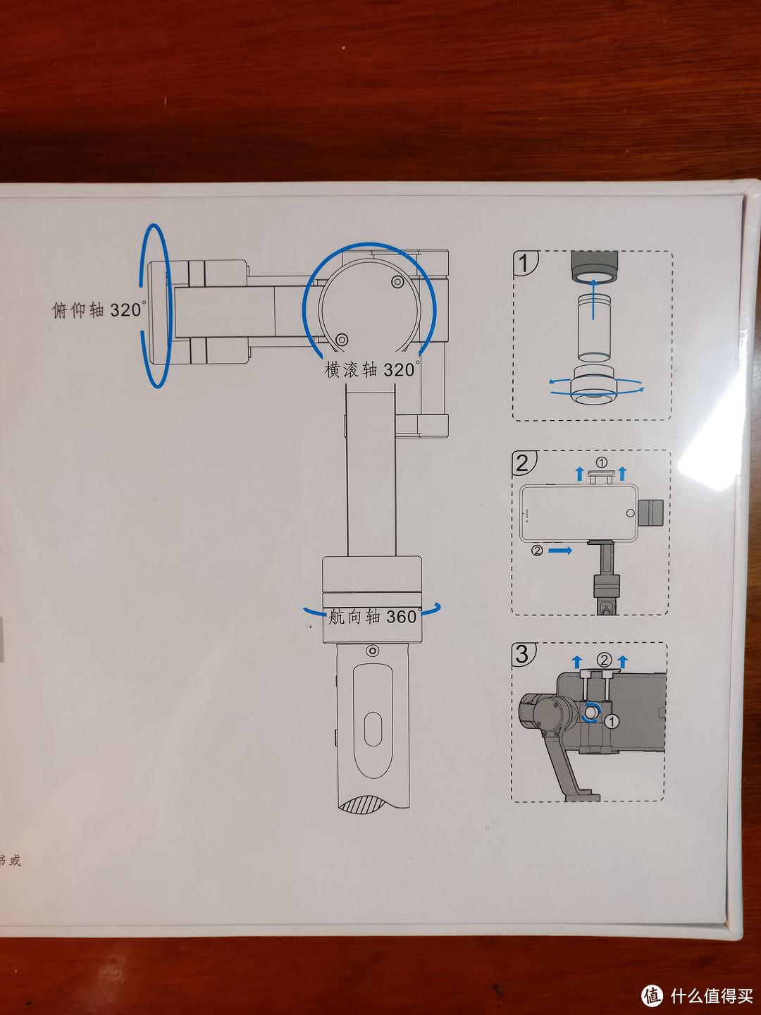 #本站首晒# 轻于鸡头，稳于泰山：智云 Smooth-Ⅱ 三轴手机稳定器 开箱测评