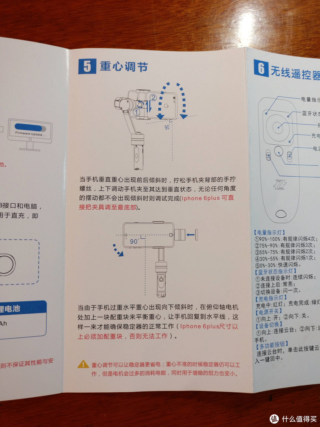 #本站首晒# 轻于鸡头，稳于泰山：智云 Smooth-Ⅱ 三轴手机稳定器 开箱测评